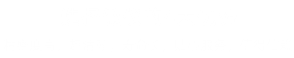 體視午夜成人免费视频_熒光生物午夜成人免费视频_午夜成人免费视频報價-午夜爽爽爽男女污污污网站光電生命科學午夜成人免费视频有限公司